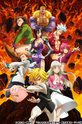 The Seven Deadly Sins / 七つの大罪 (anime)