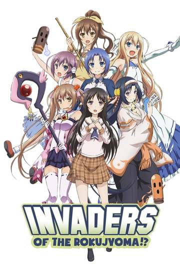 Invaders of the Rokujouma!? / 六畳間の侵略者!? (anime)