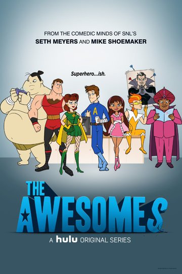 Крутые / The Awesomes (сериал)