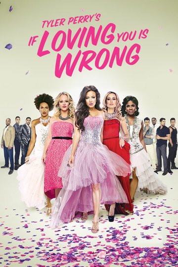 Если любить тебя неправильно / Tyler Perry's If Loving You is Wrong (сериал)