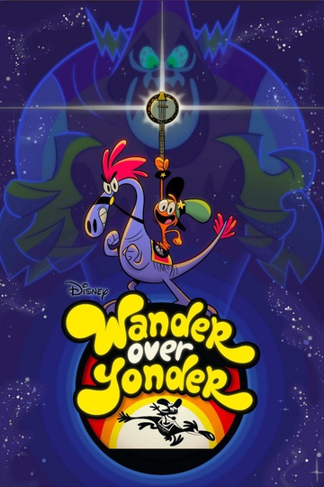 С приветом по планетам / Wander Over Yonder (сериал)