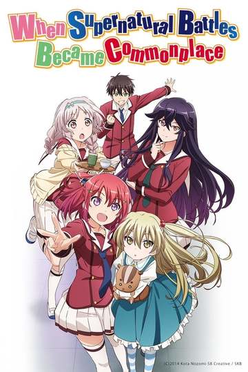 When Supernatural Battles Became Commonplace / 異能バトルは日常系のなかで (anime)