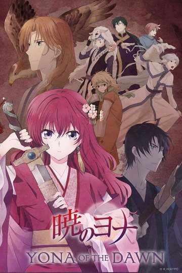 Yona of the Dawn / 暁のヨナ (anime)