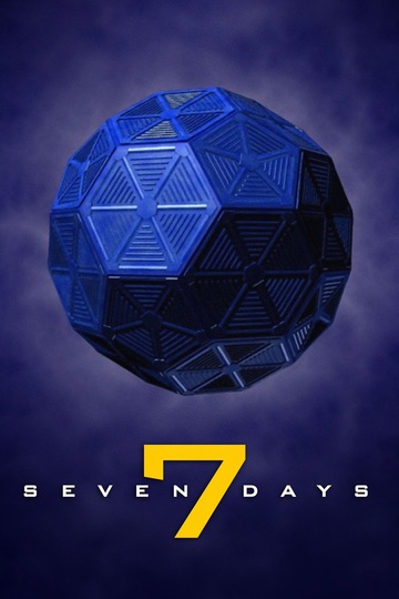 Семь дней / Seven Days (сериал)