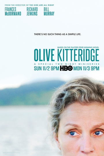 Что знает Оливия? / Olive Kitteridge (сериал)