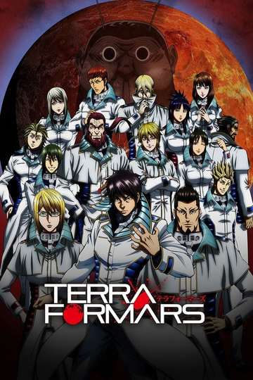 Терраформеры / Terraformars (аниме)