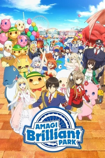 Amagi Brilliant Park (anime)