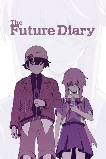 Дневник будущего / 未来日記 (аниме)