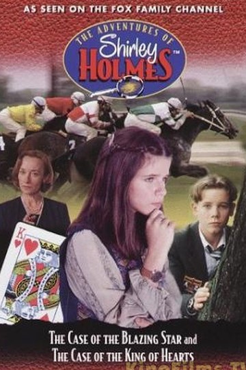 Приключения Ширли Холмс / The Adventures of Shirley Holmes (сериал)
