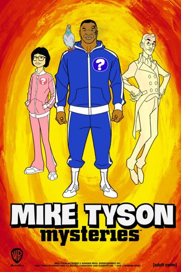 Тайны Майка Тайсона / Mike Tyson Mysteries (сериал)