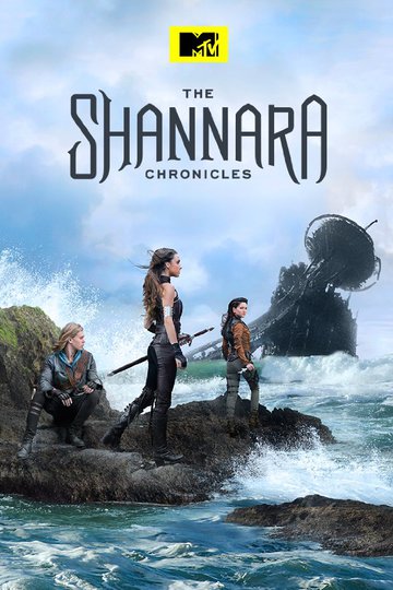 Хроники Шаннары / The Shannara Chronicles (сериал)