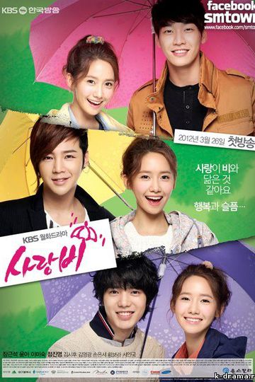 Love Rain / 사랑비 (show)