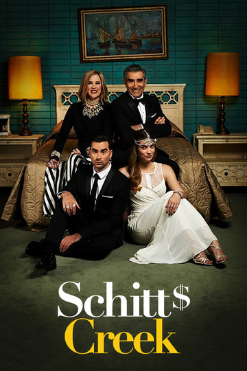 Шиттс Крик / Schitt's Creek (сериал)