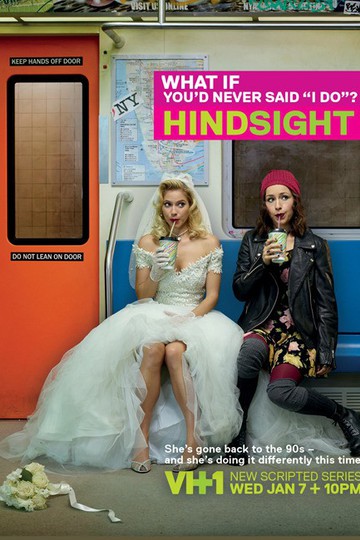 Взгляд в прошлое / Hindsight (сериал)