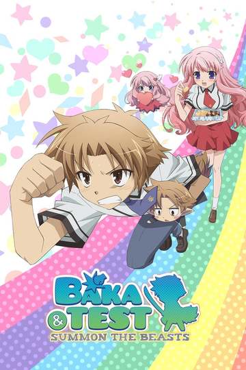 Baka to Test to Shoukanjuu (anime)