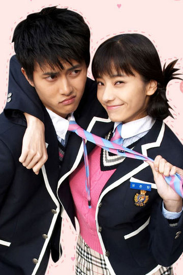 Sassy Girl Chun-hyang / 쾌걸춘향 (show)