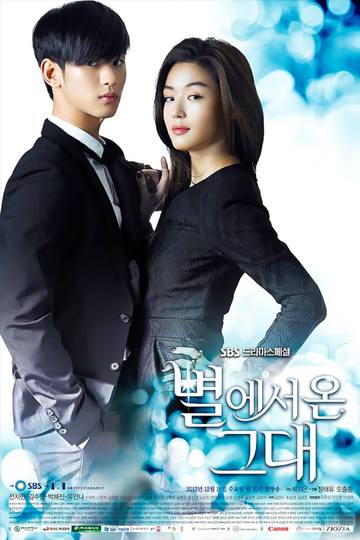 My Love from the Star / 별에서 온 그대 (show)
