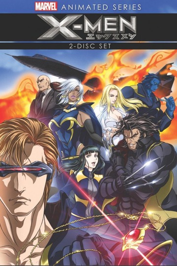 X-Men (anime)