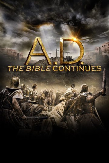 Наша эра. Продолжение Библии / A.D. The Bible Continues (сериал)