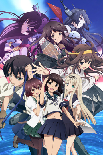 KanColle: Kantai Collection / 艦隊これくしょん -艦これ- (anime)