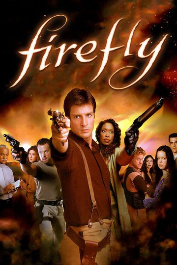 Светлячок / Firefly (сериал)