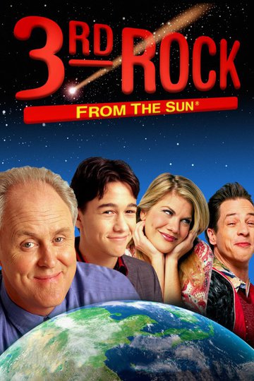 Третья планета от Солнца / 3rd Rock from the Sun (сериал)