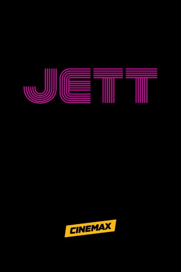 Джетт / Jett (сериал)