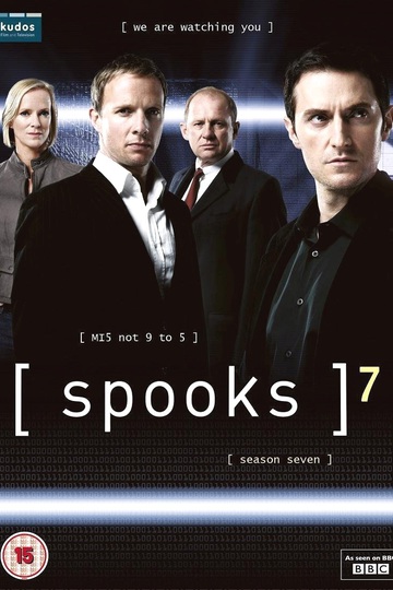 Призраки / Spooks (сериал)