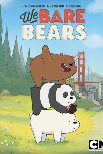 Мы обычные медведи / We Bare Bears (сериал)