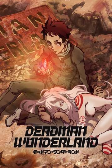 Страна чудес смертников / Deadman Wonderland (аниме)
