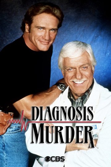 Диагноз: Убийство / Diagnosis Murder (сериал)