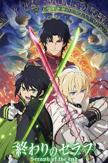 Owari no Seraph (anime)