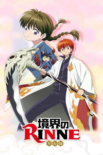 Риннэ: Меж двух миров / Kyoukai no Rinne (аниме)