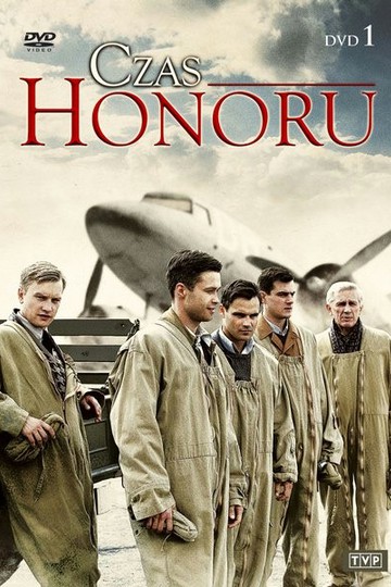 Час славы / Czas honoru (сериал)