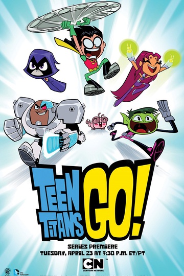 Юные титаны, вперед! / Teen Titans Go! (сериал)