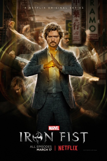 Железный кулак / Iron Fist (сериал)