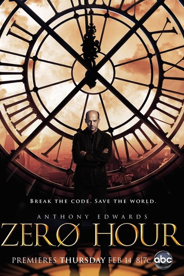 Последний час / Zero Hour (сериал)