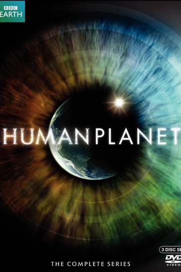 Планета людей / Human Planet (сериал)