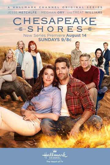 На Чесапикских берегах / Chesapeake Shores (сериал)