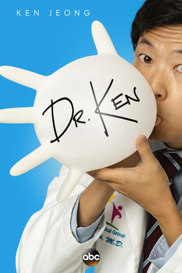 Доктор Кен / Dr. Ken (сериал)