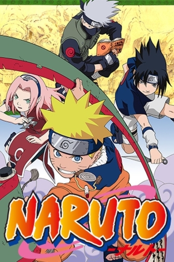 Наруто / Naruto (аниме)