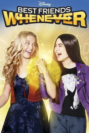 Лучшие друзья навсегда / Best Friends Whenever (сериал)