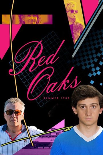 Красные дубы / Red Oaks (сериал)