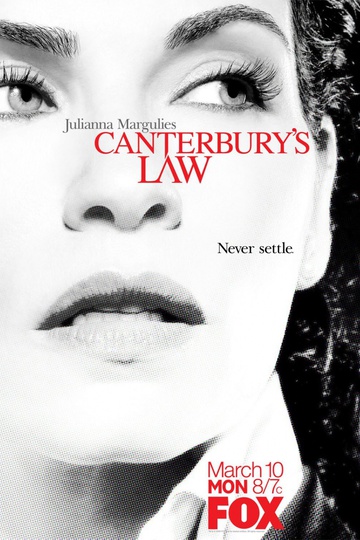 Кентерберийский закон / Canterbury's Law (сериал)