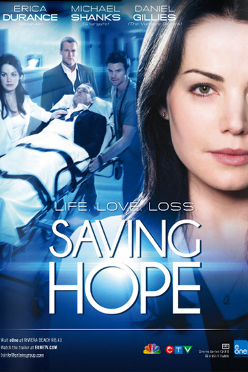 В надежде на спасение / Saving Hope (сериал)