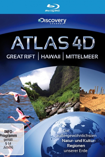 Discovery: Атлас 4D / Atlas 4D (сериал)