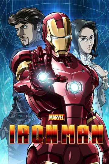 Железный человек / Iron Man (аниме)