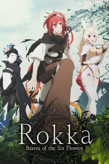 Rokka: Braves of the Six Flowers / 六花の勇者 (anime)