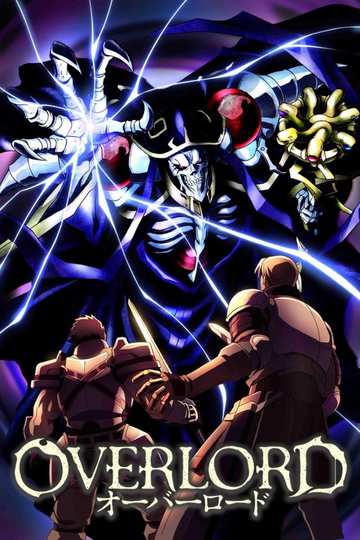 Overlord (anime)