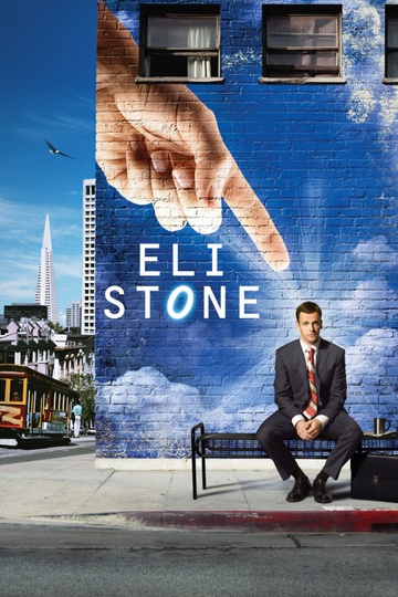 Элай Стоун / Eli Stone (сериал)